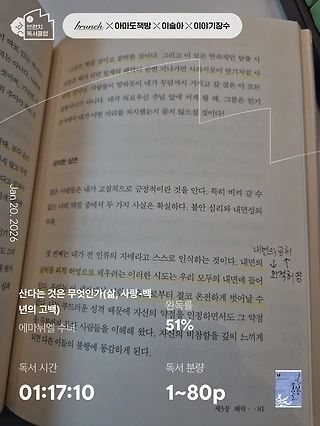 독서노트