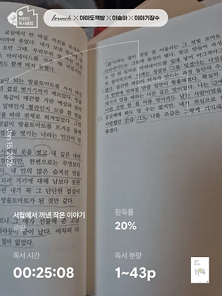 독서노트