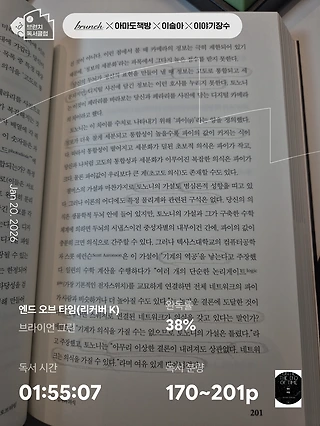 독서노트