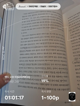 독서노트