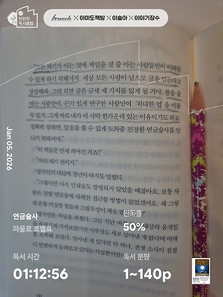 독서노트