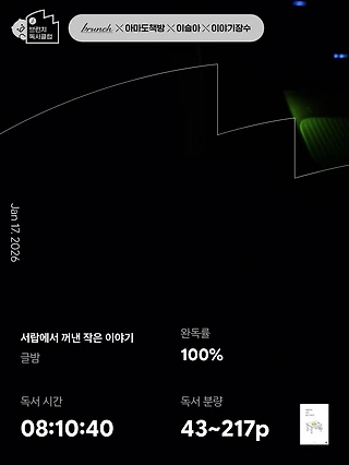 독서노트