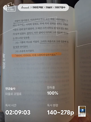 독서노트