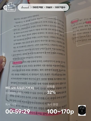 독서노트