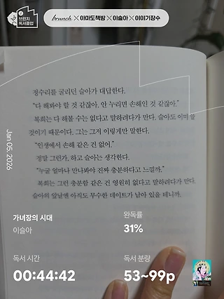 독서노트