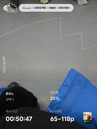 독서노트