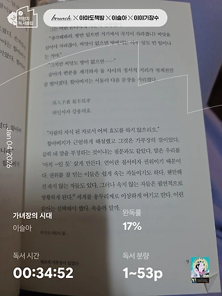 독서노트
