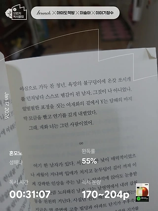 독서노트