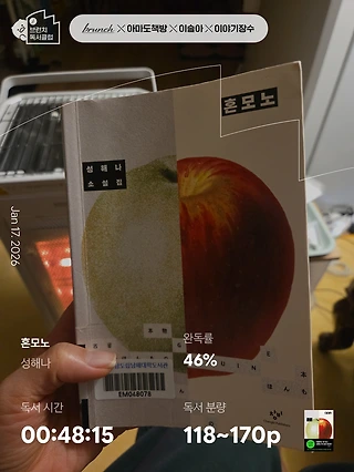 독서노트