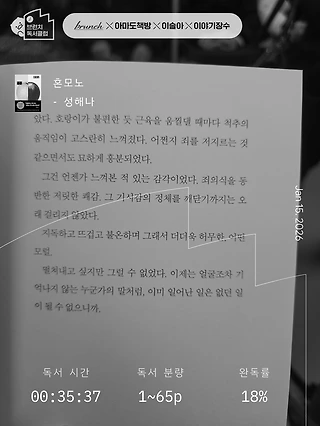 독서노트