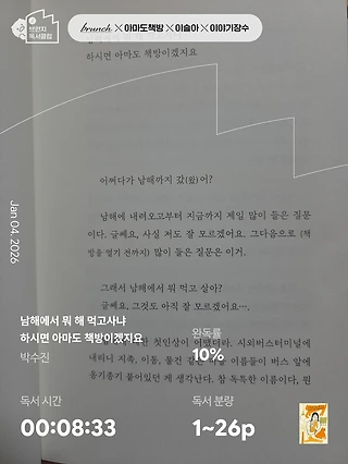 독서노트