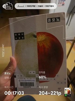 독서노트