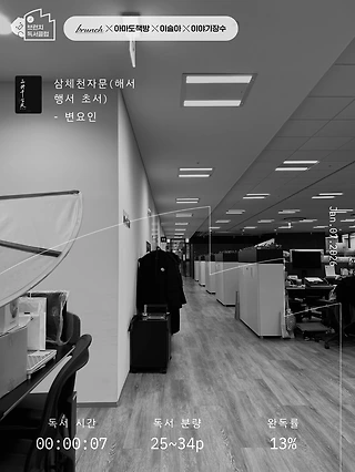 독서노트