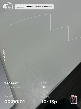 독서노트