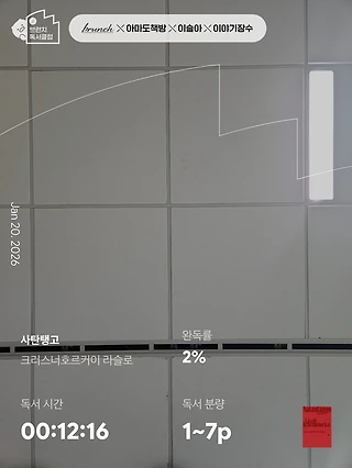 독서노트
