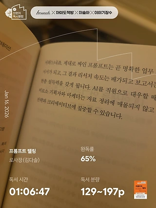 독서노트