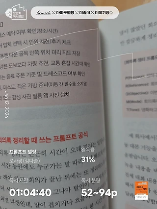 독서노트