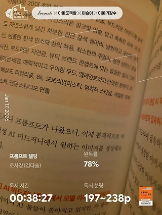 독서노트