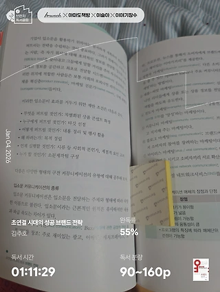 독서노트