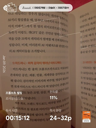 독서노트