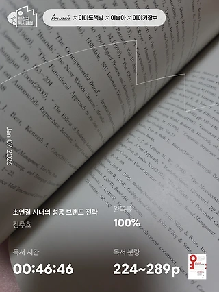 독서노트