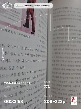 독서노트