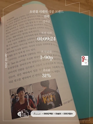 독서노트