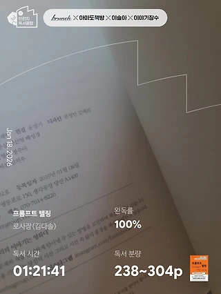 독서노트