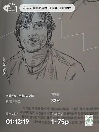 독서노트