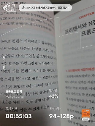 독서노트