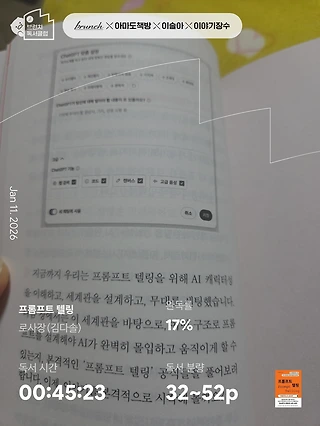 독서노트