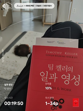 독서노트