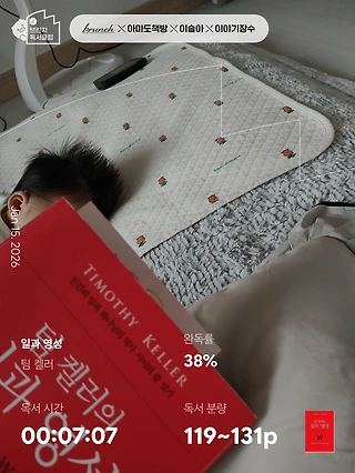 독서노트