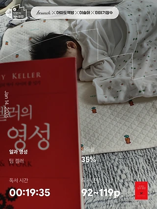 독서노트