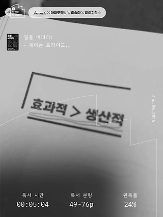 독서노트