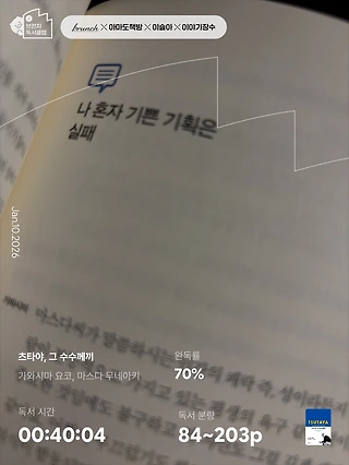 독서노트