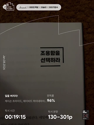 독서노트