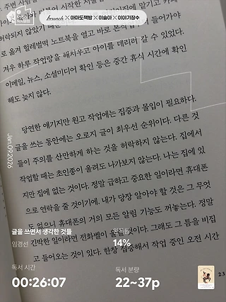 독서노트