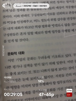 독서노트