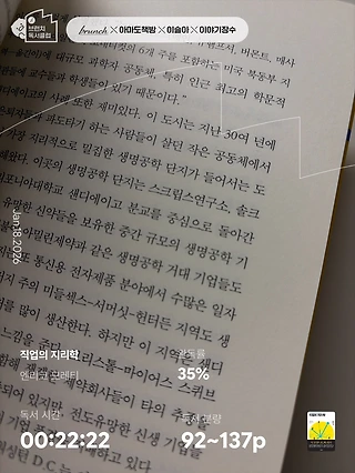 독서노트