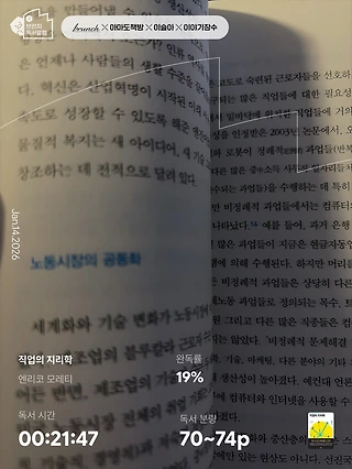 독서노트