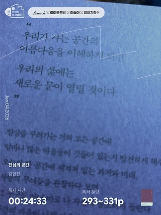 독서노트