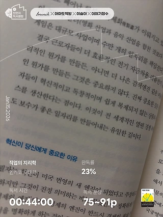 독서노트