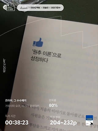독서노트