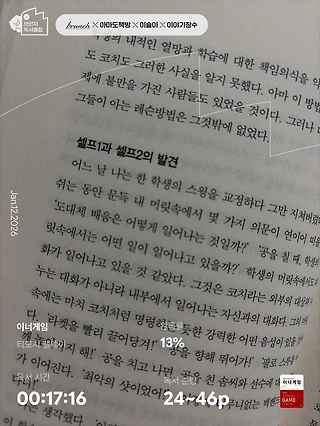 독서노트