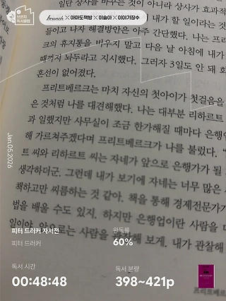 독서노트