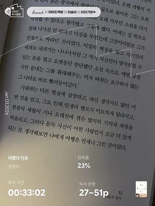 독서노트