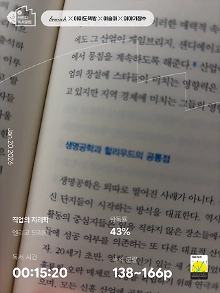 독서노트