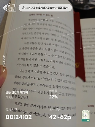 독서노트