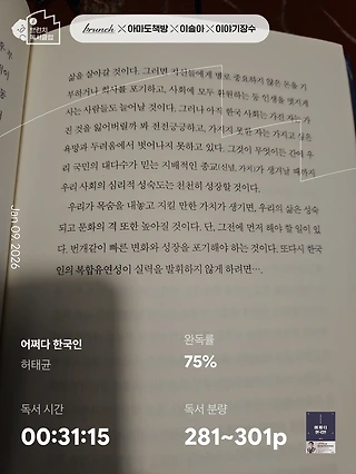 독서노트